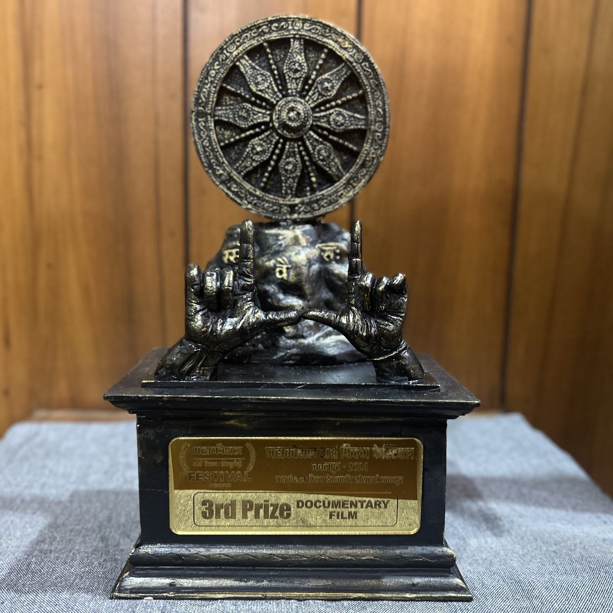 NirmaUniTweets's tweet image. Arunoday Thakur, a Bachelor of Design student from Nirma University, wins 3rd prize at Mahakoshal Film Festival for his documentary ‘Tire Tire Narmada,’ showcasing the beauty of Narmada Parikrama.

#NirmaUniversity #InstituteOfDesign #FilmMaking #Documentary #Nirma #NirmaUni