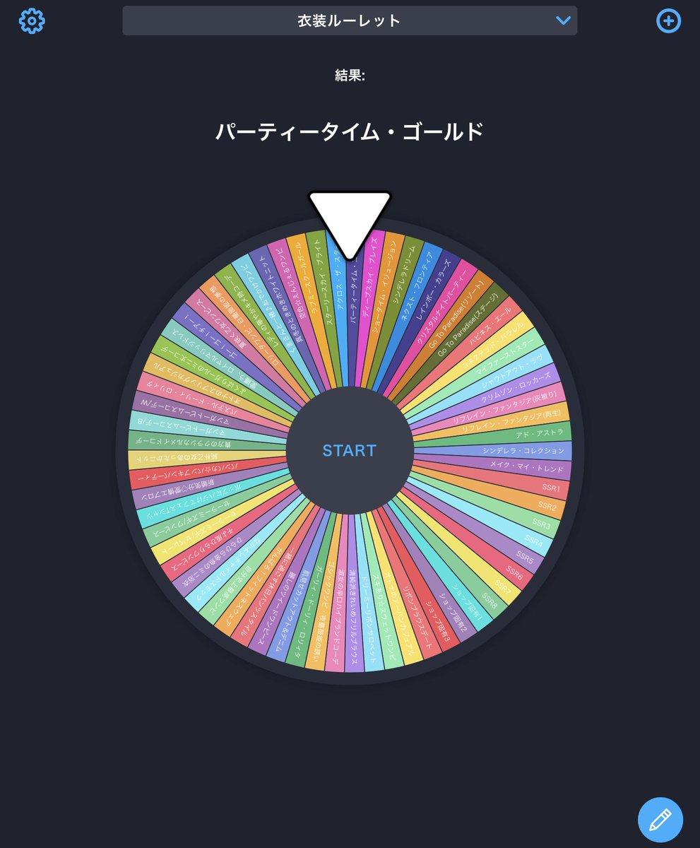 Sweet_Lassi's tweet photo. デレドル全員固めたい企画！(願望！)
※画像は以前作ったものによる一例です

・ルーレットで対象を選択。選ばれた子は次回から除外
・その後衣装ルーレット。着用不可の場合は再抽選
・ポーズは選ばれた子の固有ポーズ
・以前作ったことがある組み合わせの場合は再掲のち再抽選

順次リプ欄へ更新予定 https://t.co/nekwqqxWYm