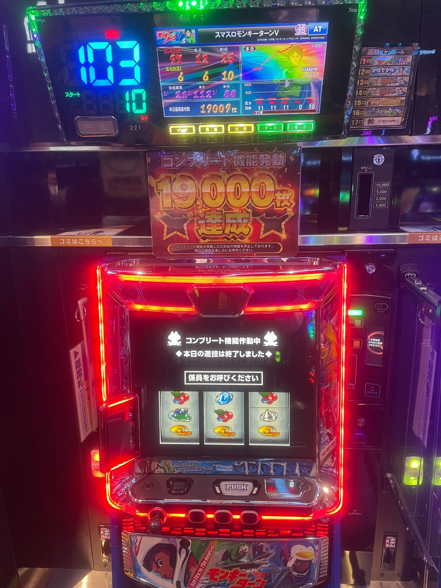 【早い者勝ち⭐︎】19:00までタイムセール中(*^◯^*) 🚨緊急開催、前日告知🚨 🚨11/21(金)17時〜🚨 🚨早期着席で何度でも早