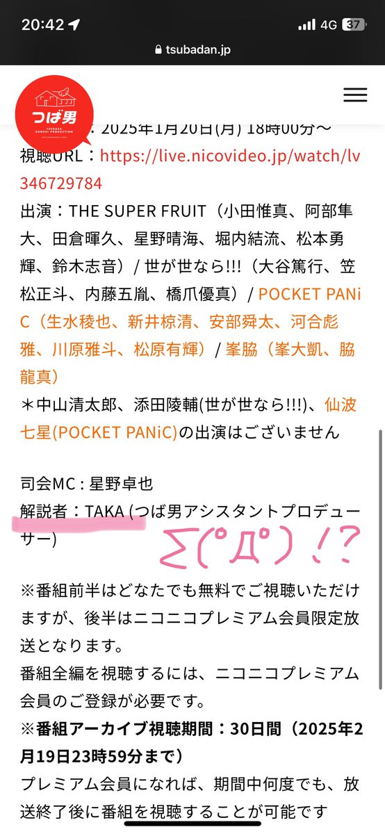 taka_cubers's tweet photo. 笑。 https://t.co/wU3UrIGdNO