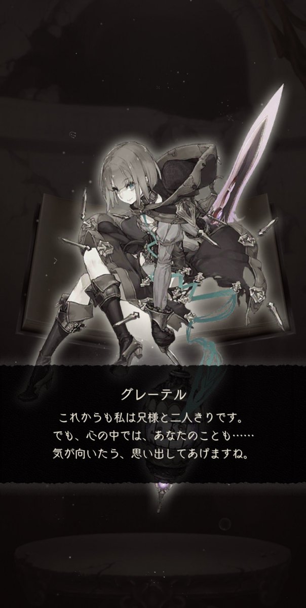 ScheinRitter's tweet photo. シノアリス一周忌 https://t.co/lmdE0Hjjzh