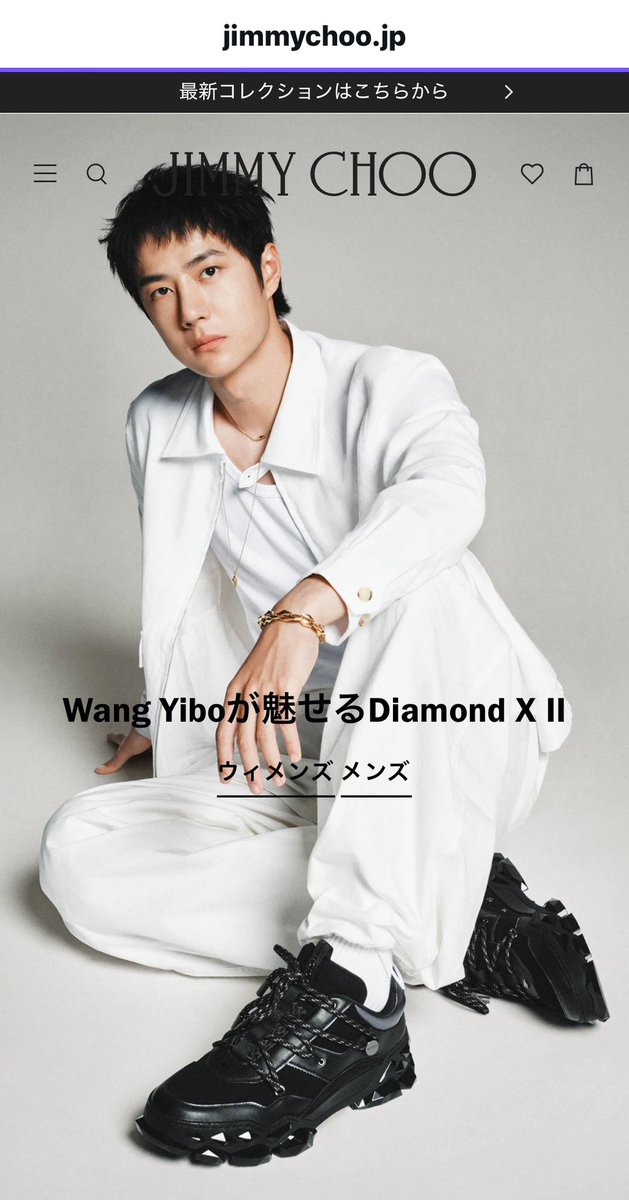 日本のJimmy Choo HPにもYIBO広告😻 #WangYibo #王一博 #ワン・イーボー