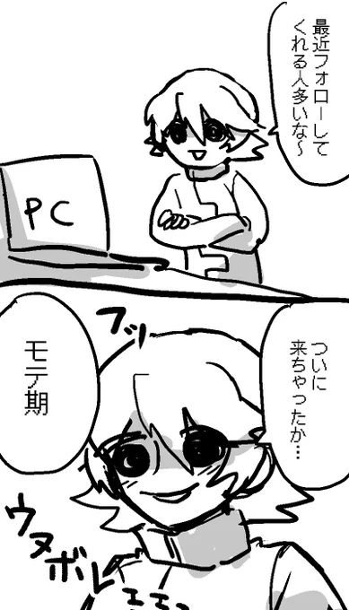 (過去絵再掲)
最近これ 