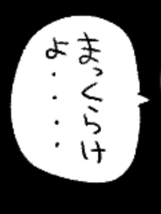 #今日のお気に入りポイント 