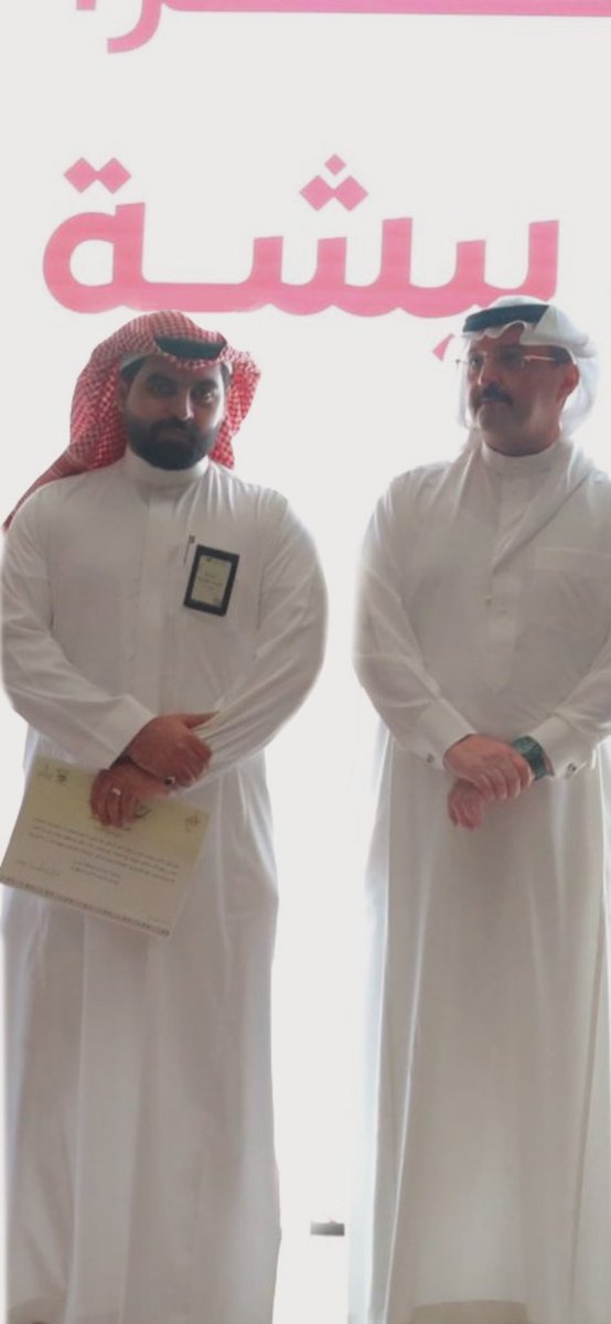 L_jandali's tweet photo. تشرفت بالسلام على صاحب السمو الملكي الأمير تر��ي بن طلال بن عبدالعزيز آل سعود أمير منطقة عسير لإستلام شهادة الشكر و التقدير 
كما حظيت بحفاوة تكريمه و الاستماع لتوجيهاته التي اعتز بها 

بارك الله في الأمير و نفع به وجعله ذخرا لمليكه و وطنه https://t.co/d8mbWqsvTZ