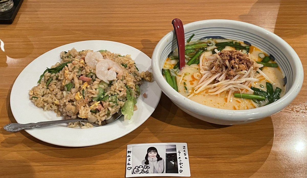 美味しかった☺️