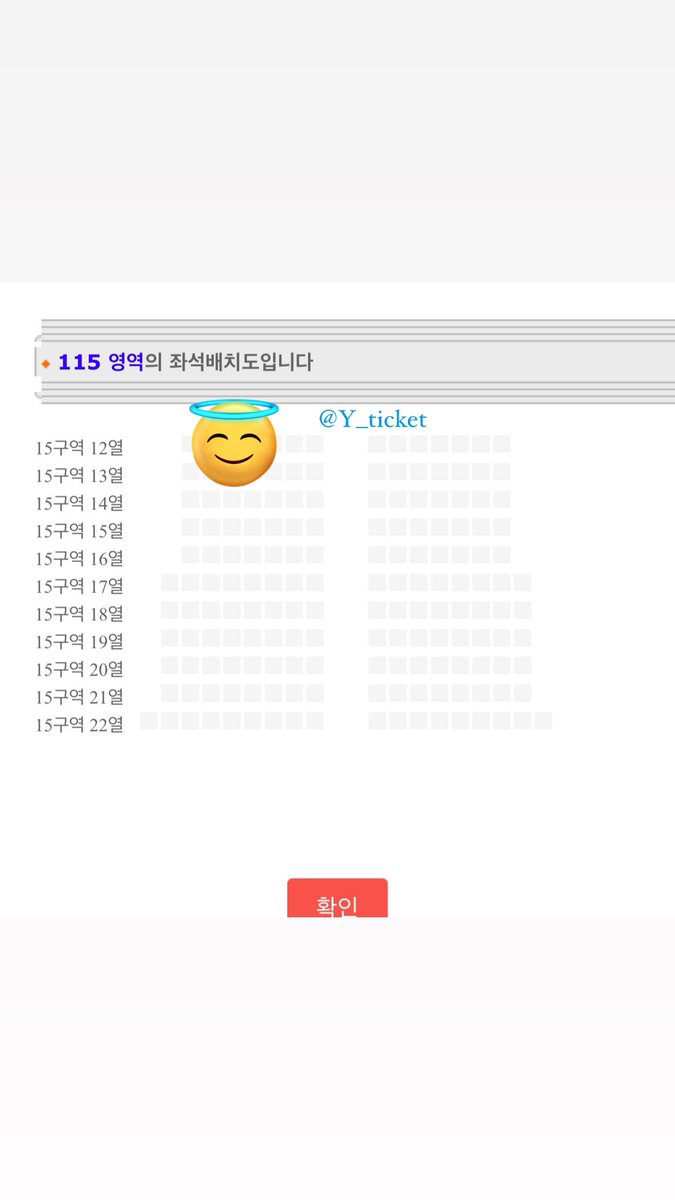 더보이즈 팬콘 더비랜드 첫막콘 1층 1열 성공