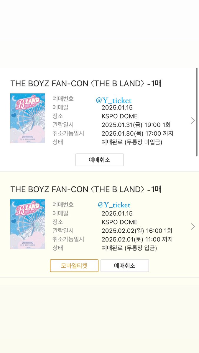 Y___ticket's tweet photo. 더보이즈 팬콘 더비랜드 첫막콘 1층 1열 성공 https://t.co/Z8cPNMxZZs