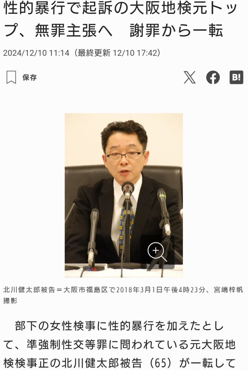 NEKOBEnearU's tweet image. #北川健太郎