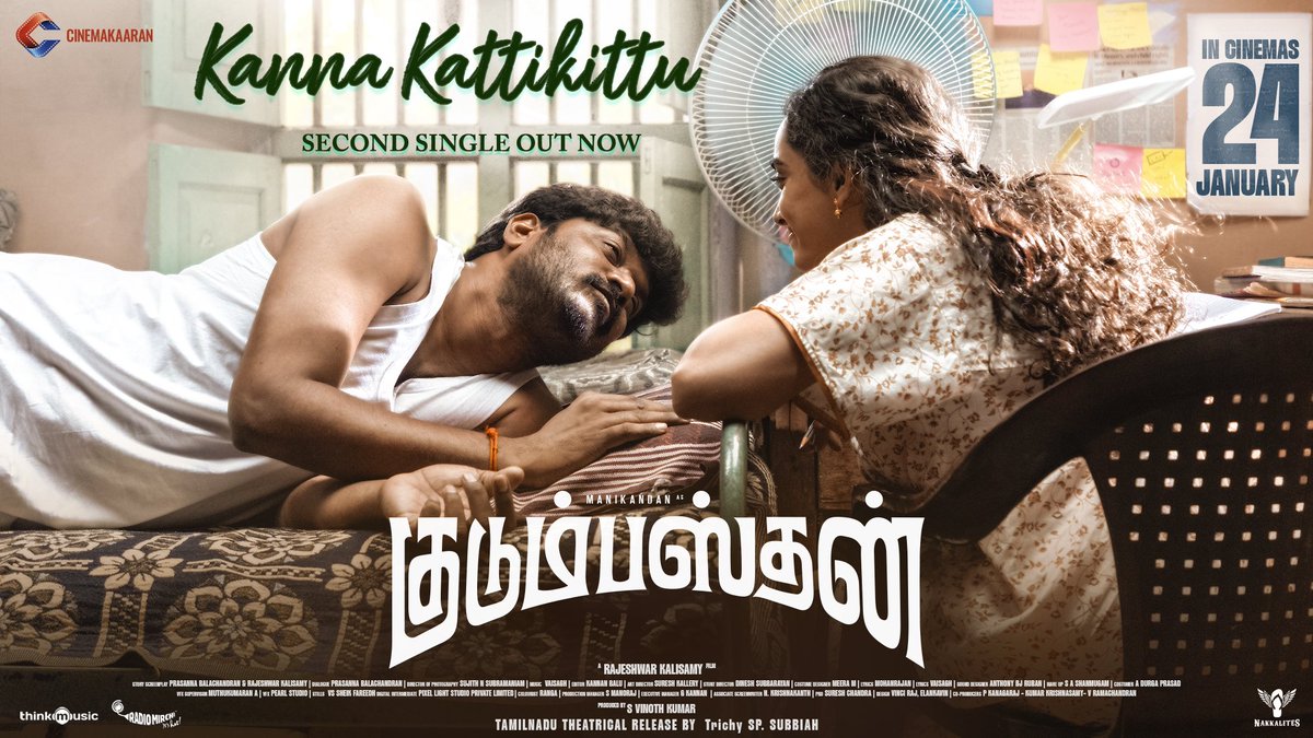 Rajeshwar Kaliswamy (@dirrajeshwark) on Twitter photo True love is when a couple come together to overcome all their troubles ❤️
Here's #KannaKattikittu - the second single from #Kudumbasthan! 
▶️ youtu.be/qMysx0KmbCw
A <a href="/VaisaghOfficial/">vaisagh</a> musical! 
Sung by <a href="/gvprakash/">G.V.Prakash Kumar</a>. 
Film in theatres from 24th January! True love is when a couple come together to overcome all their troubles ❤️
Here's #KannaKattikittu - the second single from #Kudumbasthan! 
▶️ youtu.be/qMysx0KmbCw
A <a href="/VaisaghOfficial/">vaisagh</a> musical! 
Sung by <a href="/gvprakash/">G.V.Prakash Kumar</a>. 
Film in theatres from 24th January!