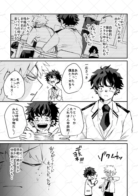 (2/3) 