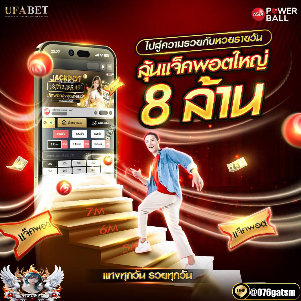 munthongno82736's tweet photo. ไปสู่ความรวยกับหวยรายวัน ‼️
ลุ้นแจ็คพอตใหญ่ 8 ล้านบาท 
แทงทุกวัน รวยทุกวันไปกับ UFABET123
🌈สนใจจิ้มลิ้งค์สมัครได้ที่ 👉https://t.co/Qn5a8MAJ2K
🆔 𝙇𝙄𝙉𝙀 𝙄𝘿  @076gatsm
🌼ฝาก - ถอนโอนไว ซื้อง่าย จ่ายเต็ม ไม่มีอั้น
⭐️รองรับบัญชีธนาคาร-วอเลต
⭐️ฝาก-ถอน ไม่มีขันต่ำ
⭐️มีแอดมินดูแล https://t.co/cNRzRu7a54