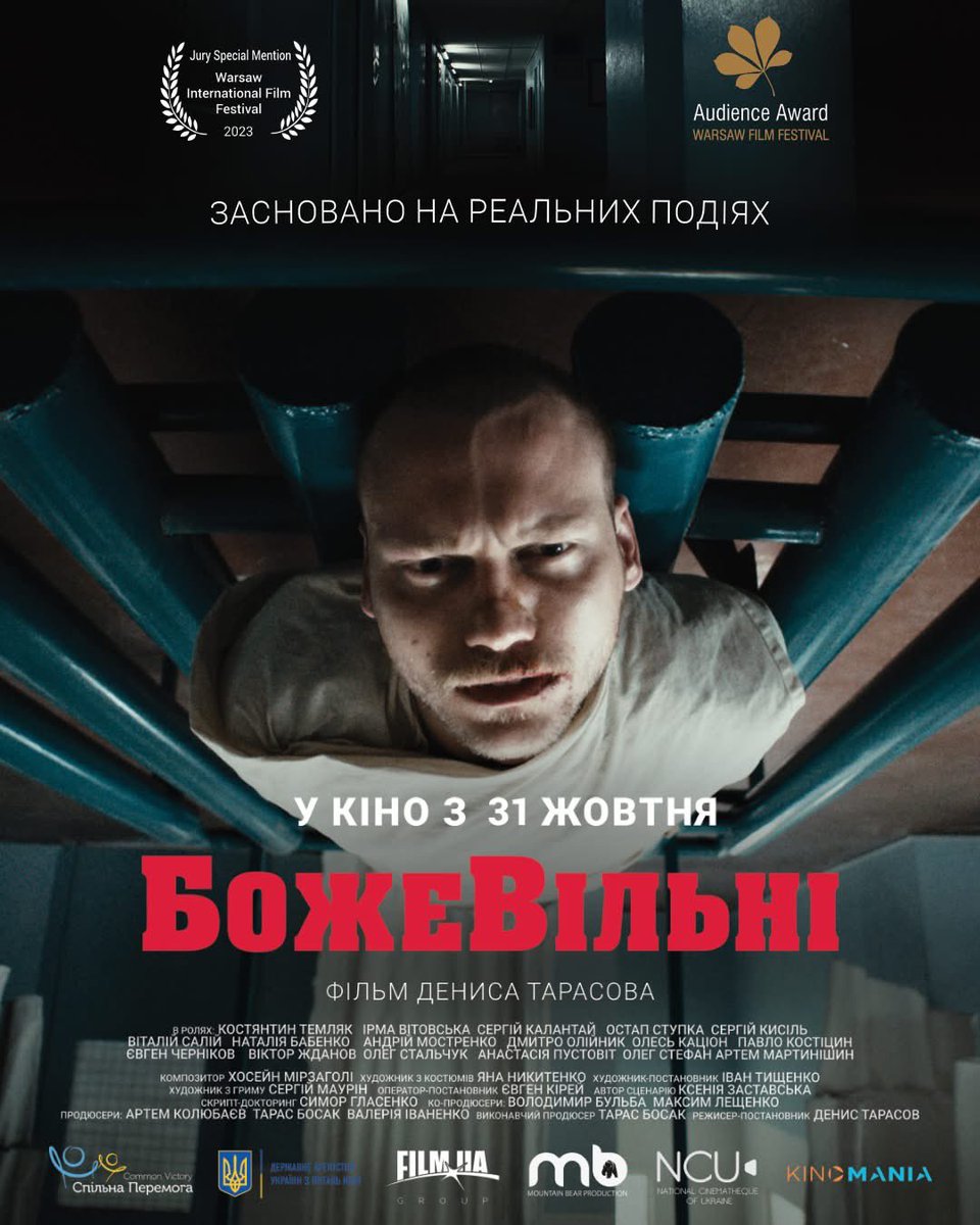 Хтось вже бачив?
