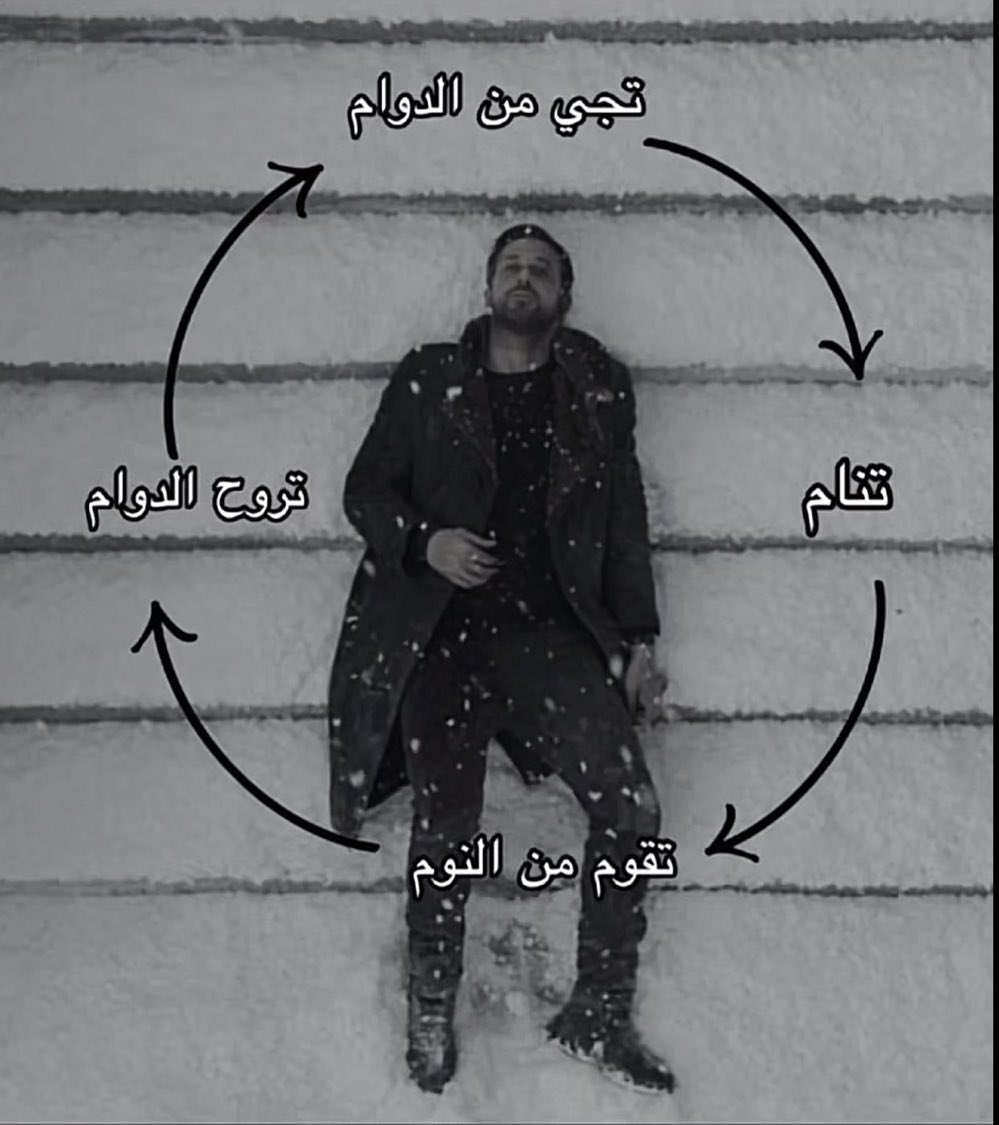 غامض (@ihr3_) on Twitter photo 