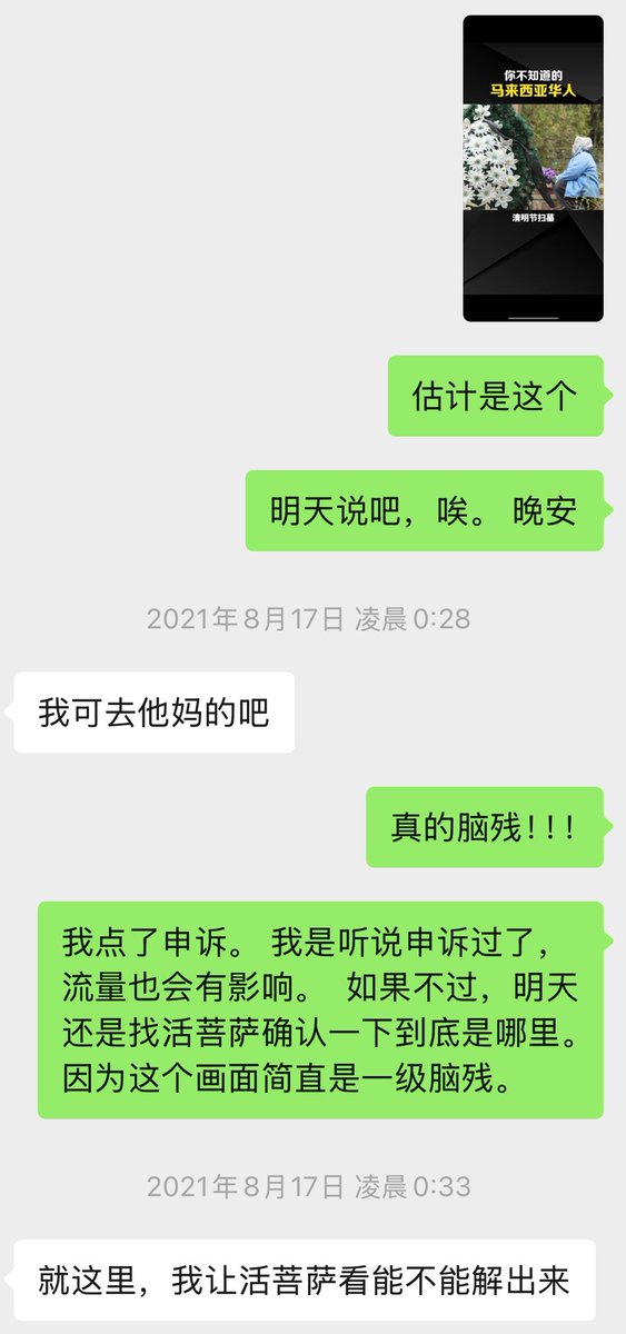 老周横眉 tweet media
