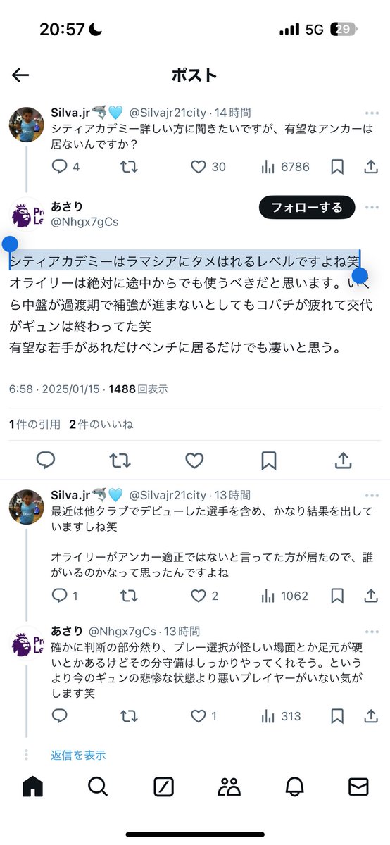 s_culekop's tweet photo. これ前提で話進んでるの、やっぱシティズンて怖すぎる…

今所属してる選手だけでもガビ、バルデ、ヤマル、クバルシ、フェルミン、ペーニャ、ダニオルモ、ベルナルらがいるのにシティの下部組織がラマシアにタメ張れるわけないやん。コブハム>ラマシアとか言ってたアホと同じように脳みそバグってる… https://t.co/QePtxigVP4