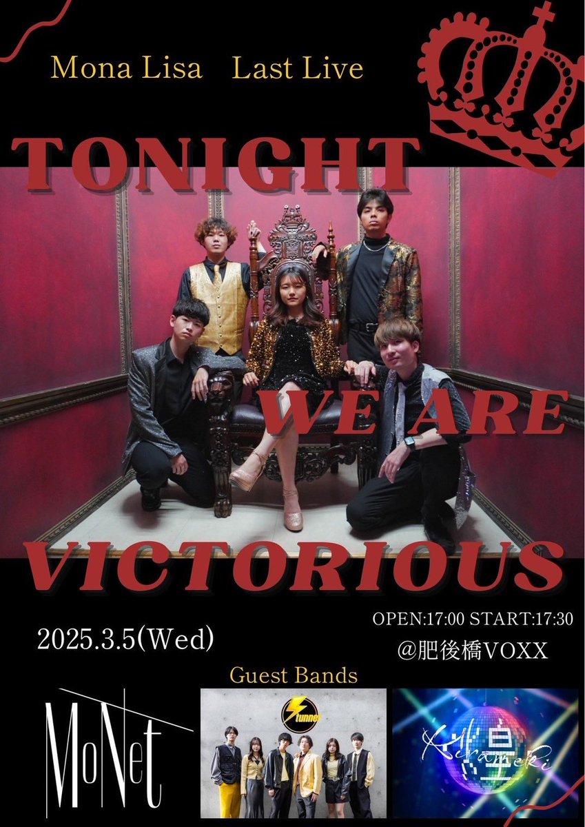 PanicatD_inspi's tweet photo. 〓〓〓〓〓〓〓〓〓〓〓〓〓〓〓〓〓〓〓〓
◤𝓝𝓮𝔀𝓼!!!!◢
Last Live🔥
✅1/17 21:00〜チケット販売
#MonaLisa #TWAV
〓〓〓〓〓〓〓〓〓〓〓〓〓〓〓〓〓〓〓〓 https://t.co/m3UmzKRoug