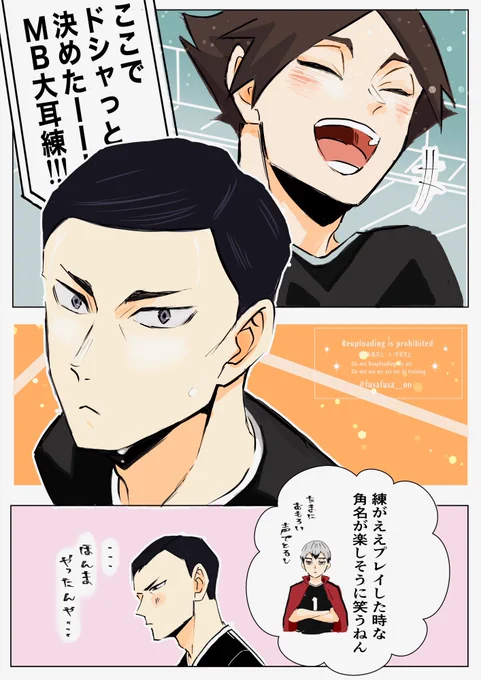 耳角名 👂📱 rkgk

オオミミさんが活躍するとスナが楽しそうに笑う 気付いてほしい 