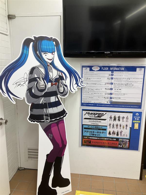 ハンドレッドライン　アクリルキーホルダー　アニメイト特典 蒼月衛人 HUNDRED LINE キーホルダー アニメイト ハンドレッド