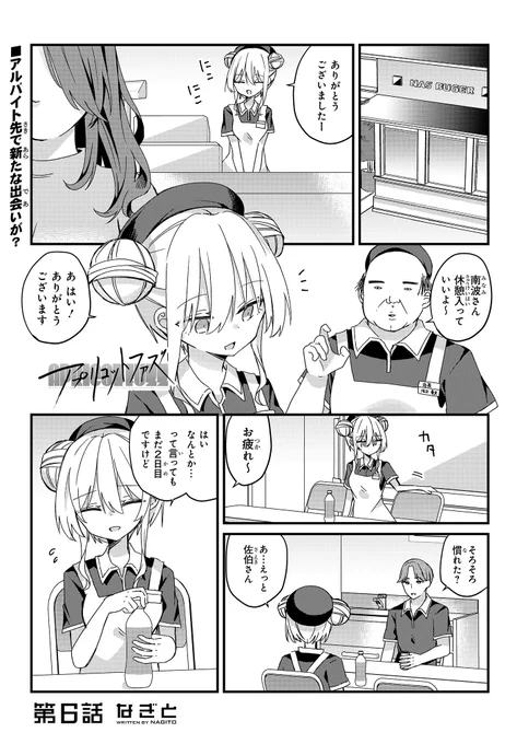 (1/7) 