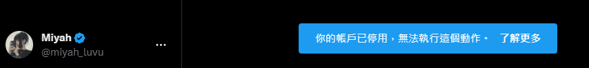 推特又被封了，这是第三个号，不用又不行，累了。

微信社群最近也被封了三个，我简直是Web3封号斗罗😅

🎁给大家抽5 × 20u吧
要求：
1⃣关注我
2⃣点赞+评论区嘲笑我+转发
3⃣加入我的tg社群：t.me/+SeKckYPiIJg0N…
4⃣加入链影DC：discord.gg/chainshadow
手抽一个，机抽4个，不定时开奖。