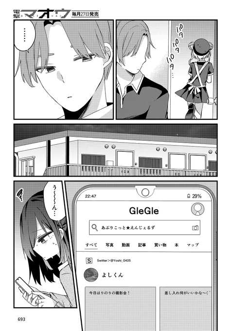 (2/7) 