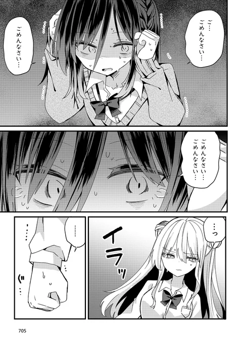 (5/7) 
