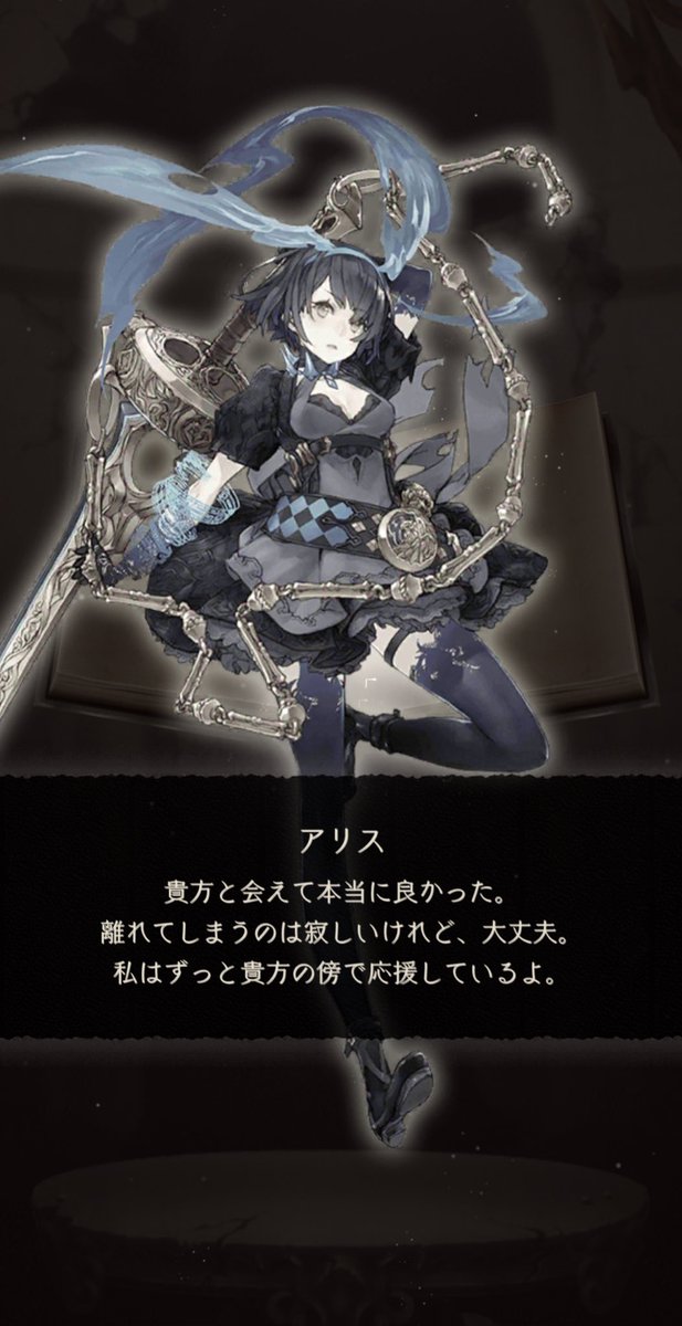 LeonGame8's tweet photo. シノアリス1周忌とのことでお墓参り
いつもこの時間にコロシアムをしてたんだよ、懐かしいね、、、 https://t.co/eO2HoQOQvY