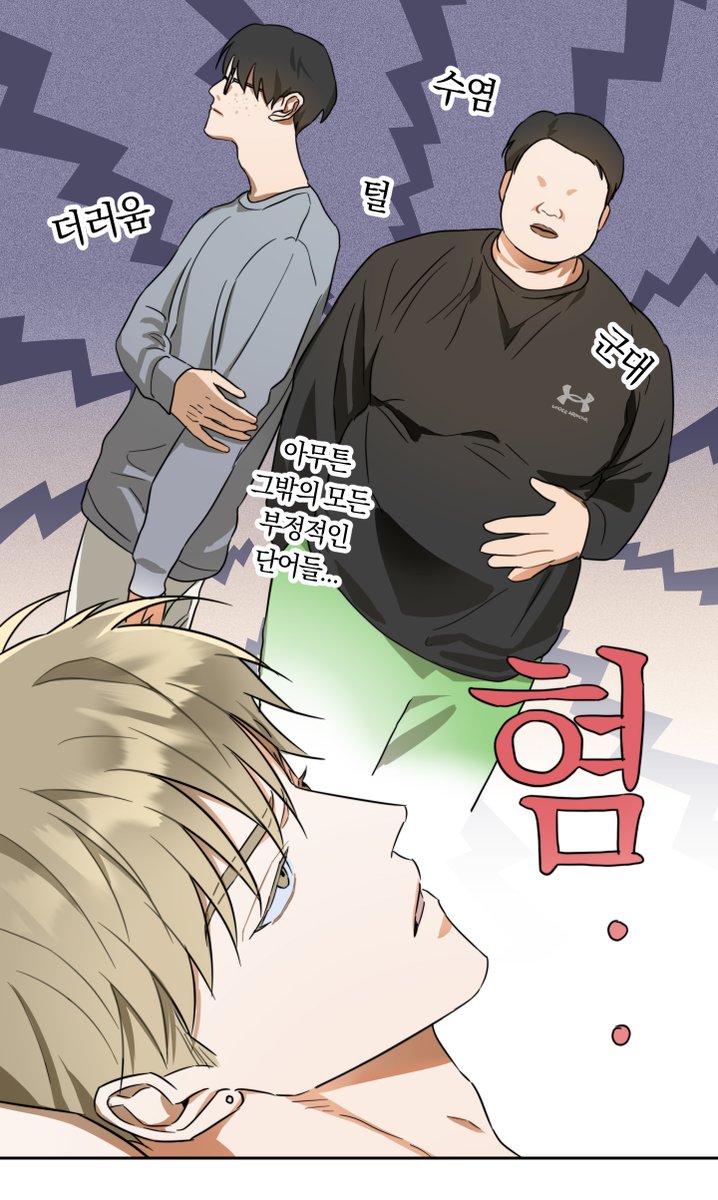 나옵니다. 외전
곧
bomtoon.com/detail/garbage…