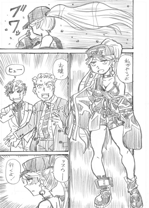 9 