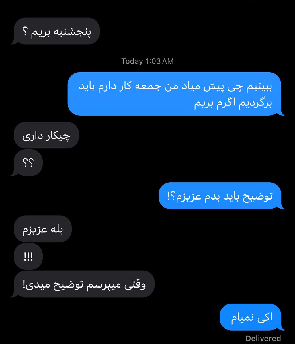 8cviov's tweet photo. با دختر بالای ۳۰ سال دستوری حرف نزنید ما حوصله این مسخر�� بازی هارو نداریم https://t.co/wB4xZtDfc1