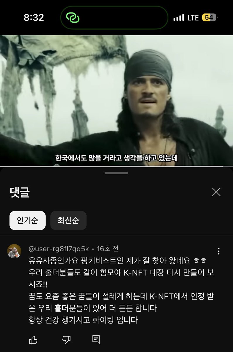 E2_WBTS's tweet photo. @PUNKVISM 우리 위대한 홀더분들이 계시는데 펑키하게 당당하게 생각만 해도 가슴 웅장해지는 펑키콩즈로 가즈아~

FMBKP7AbtWx229c5hX2kmYxDYANKYUi59zimc4D7zreq

@ohhd8887 @freedomek777  @jinzvv 

#PUNKVISM #PUNKYKONGZ #PUNKYHAG
#NFT #Airdrop #RWA #giveaway https://t.co/mJ1C6kbki9