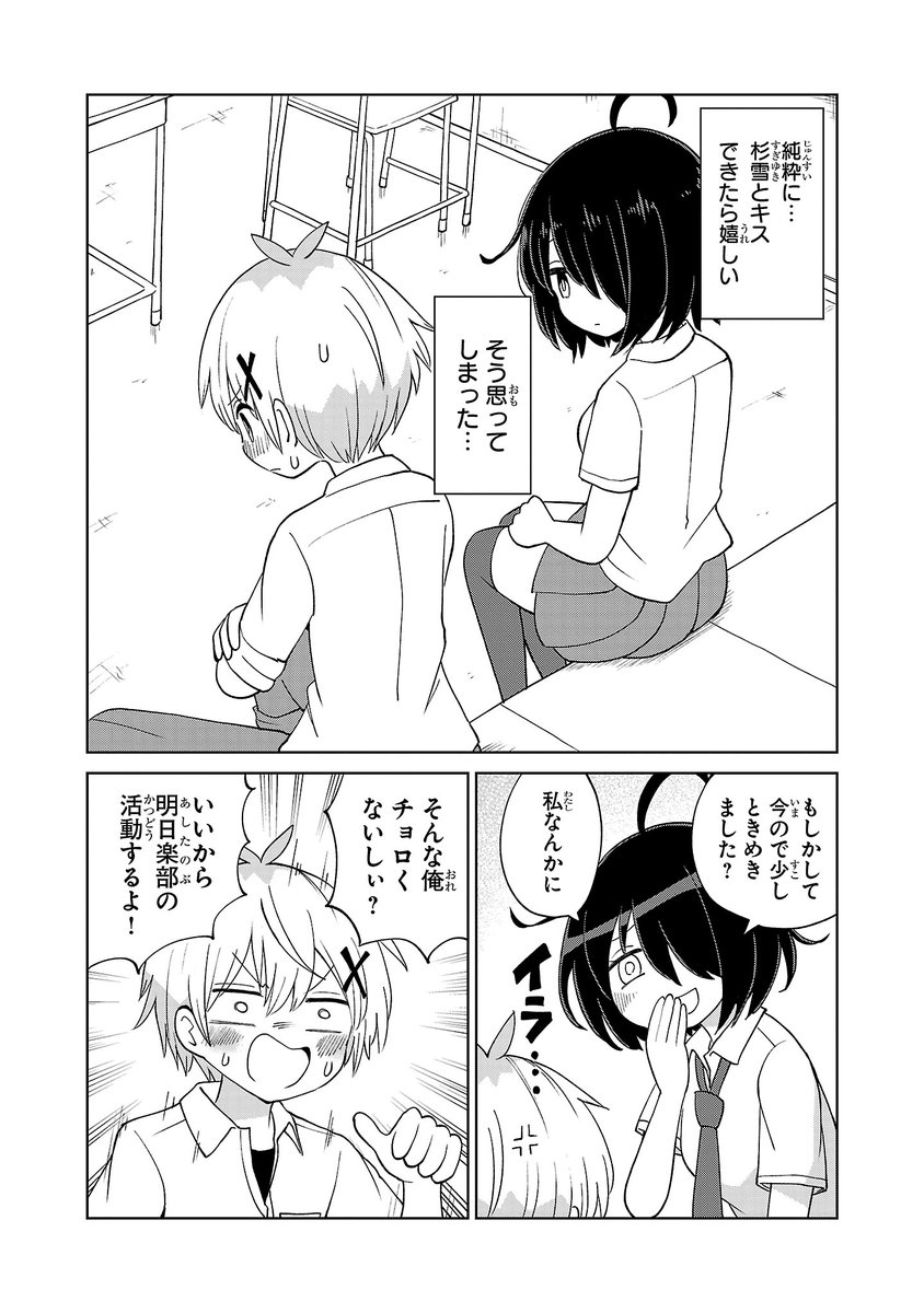 (4/7) 