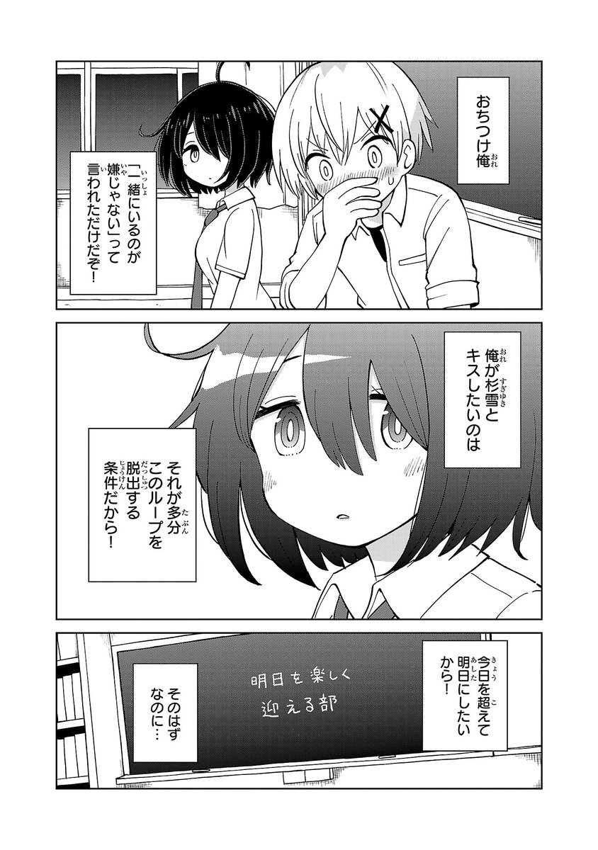 (4/7) 