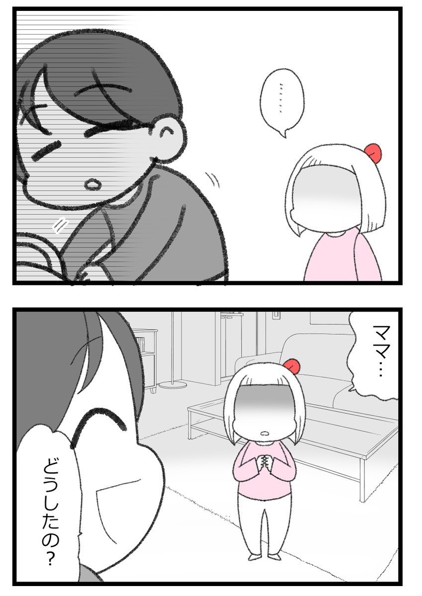 胆石で手術した話⑥1/4     
#漫画が読めるハッシュタグ 