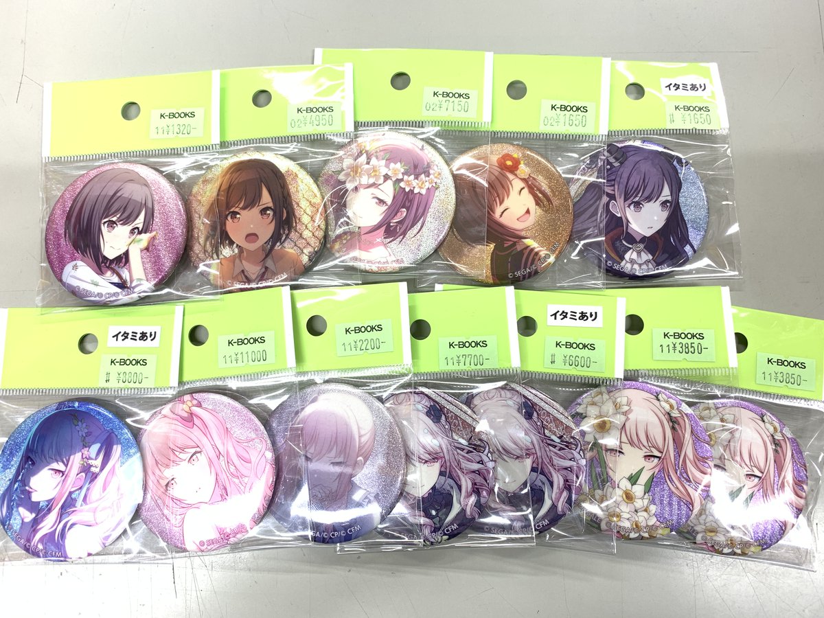 入荷情報】 #プロジェクトセカイ ✨激レア✨ 暁山瑞希さん 東雲絵名