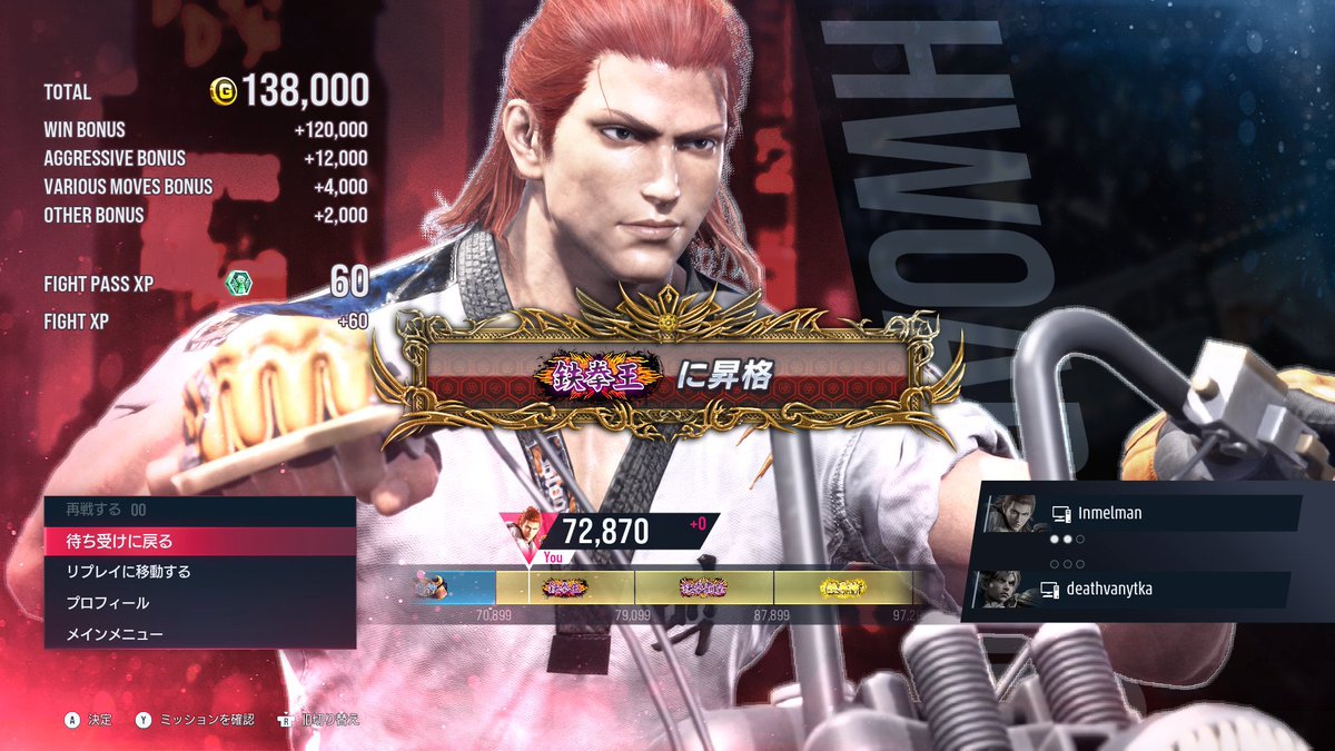 2025/1/15 I am the KING