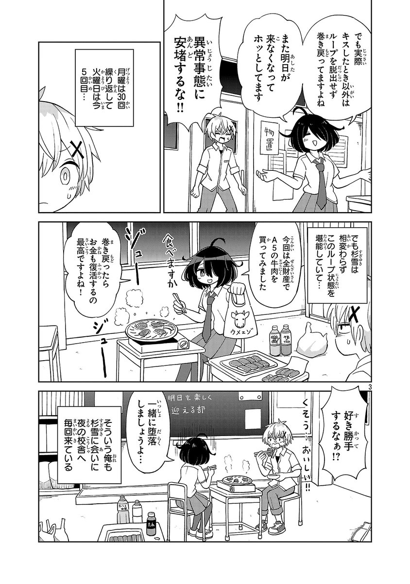 (1/7) 