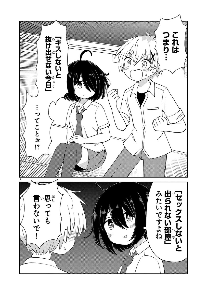 (1/7) 