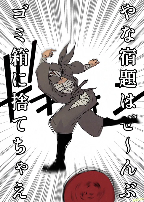 ちょっと今日は(っ`ω'c)ギリィな事あったんでzatさんに代弁してもろて…… 