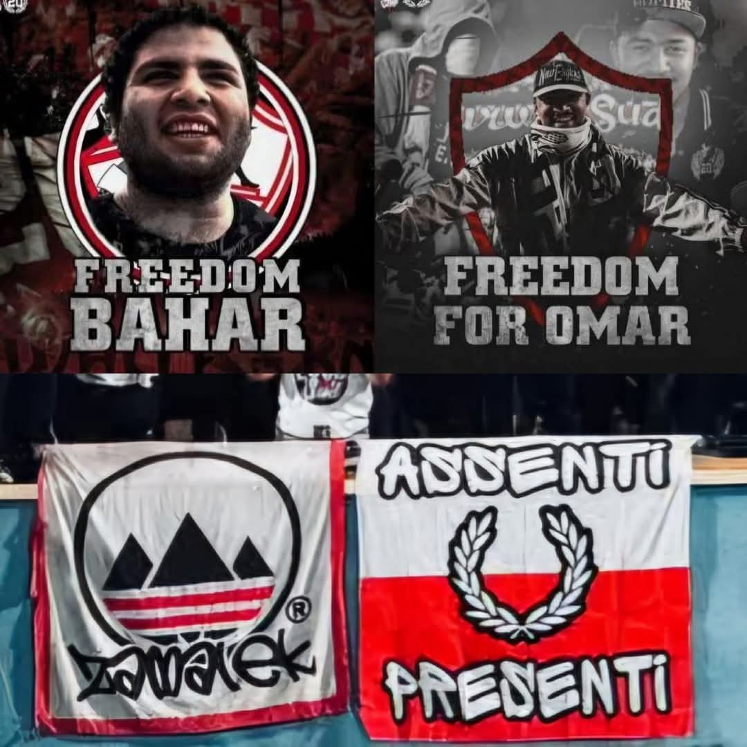 كل ما تهل البشاير 
من يناير كل عام 
يدخل النور الزنازن 
يطرد الخوف والظلام
يا نسيم السجن ميل 
ع العتب وارمي السلام