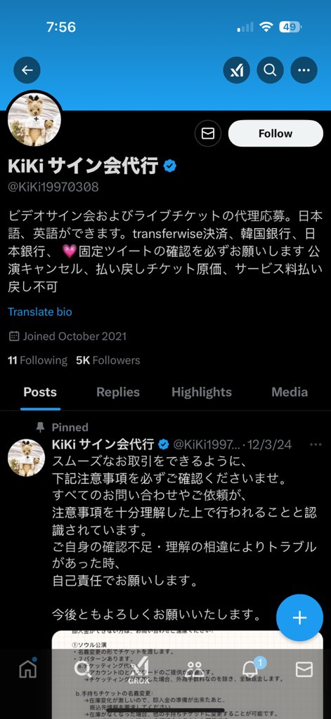 I'M SO FRUSTRATED 🍎🪵!!

I saw these post where a tpa based in japan has a contact within local organizer? may under the table palang nagaganap and sakanila napupunta mga low QN?  nastalk kodin na within dec palang guaranteed low qn na? 

#SEVENTEEN_RIGHT_HERE_IN_BULACAN