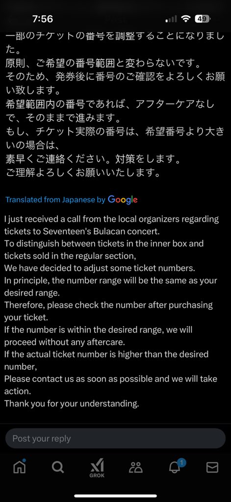 awontwil's tweet photo. I'M SO FRUSTRATED 🍎🪵!!

I saw these post where a tpa based in japan has a contact within local organizer? may under the table palang nagaganap and sakanila napupunta mga low QN?  nastalk kodin na within dec palang guaranteed low qn na? 

#SEVENTEEN_RIGHT_HERE_IN_BULACAN https://t.co/YrcrRcDUDp