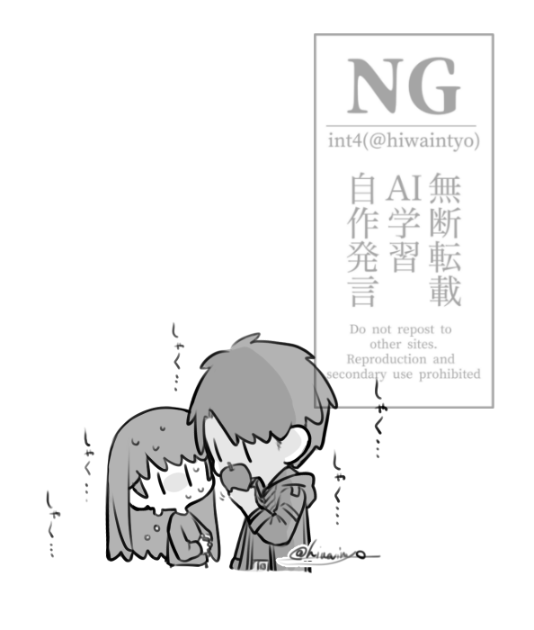すごいみてくる 