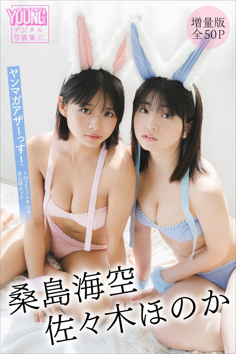 graoppai's tweet photo. はやくこれでおちんぽゴシゴシしたい💕 https://t.co/Tz4XkabtrE
