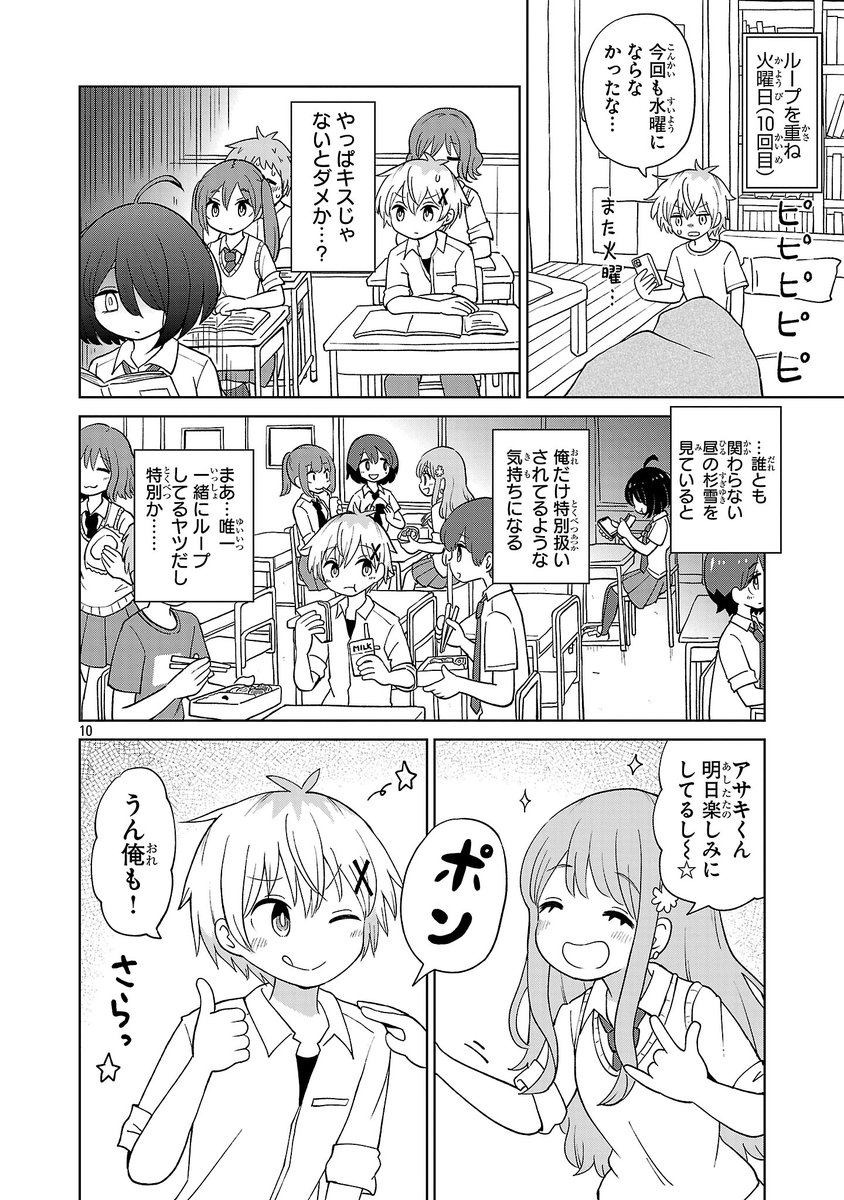 (3/7) 