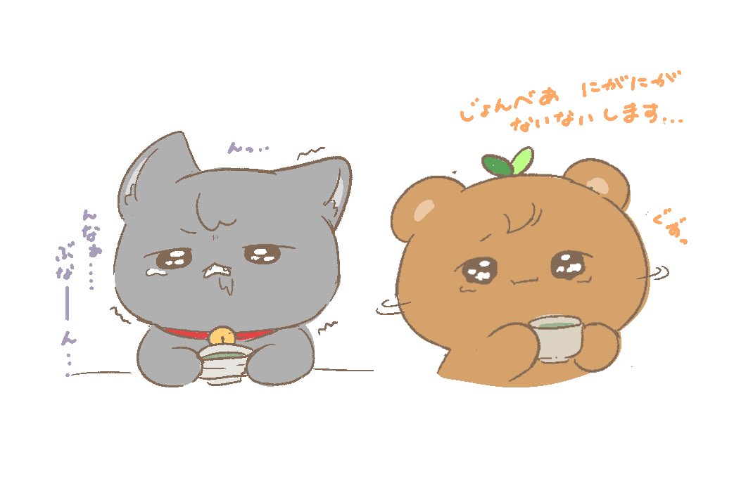 uyota_atz_art's tweet photo. 🐈‍⬛🧸🍵 https://t.co/ja10vcdQcO