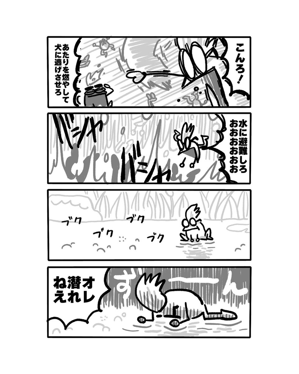2025年01月15日のツイート | えばそん🎲 さんのマンガ | ツイコミ(仮)