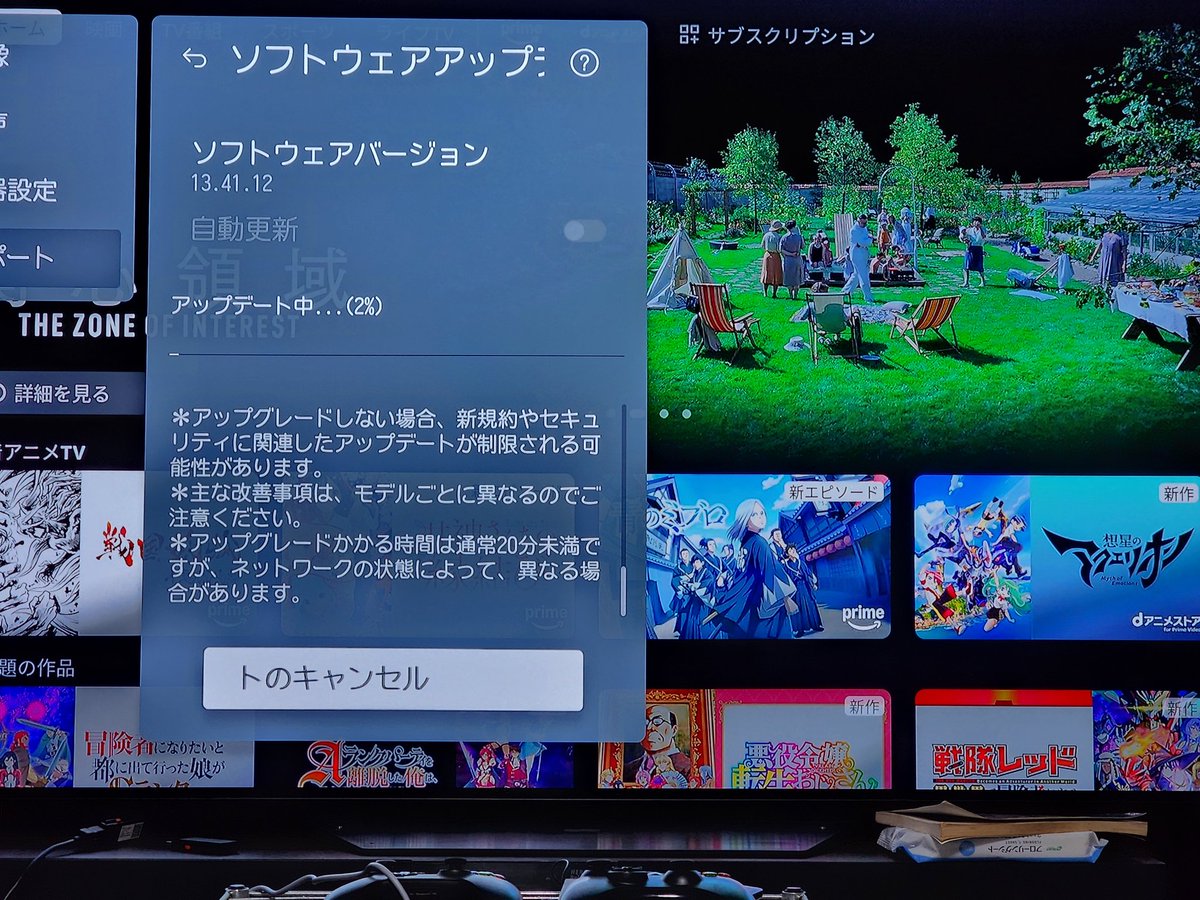 subaru_misaka's tweet image. 最近のTV
ってOSアップロードするんだ🤔
#WEBOS #LG