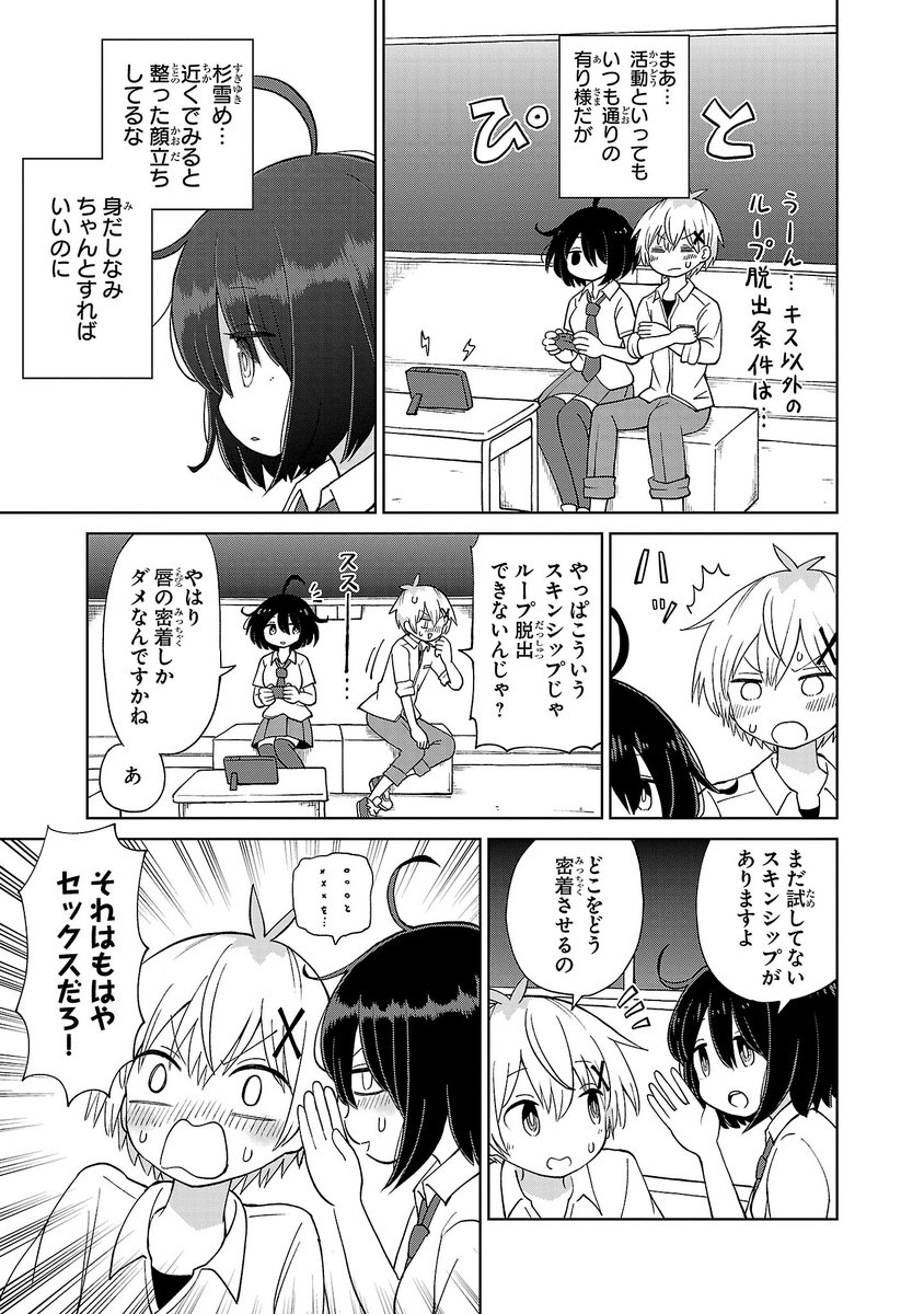 (5/7) 